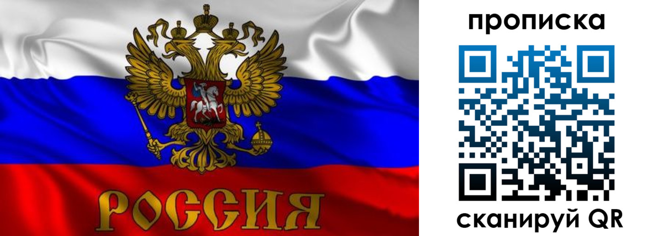 найти адрес прописки в Орле