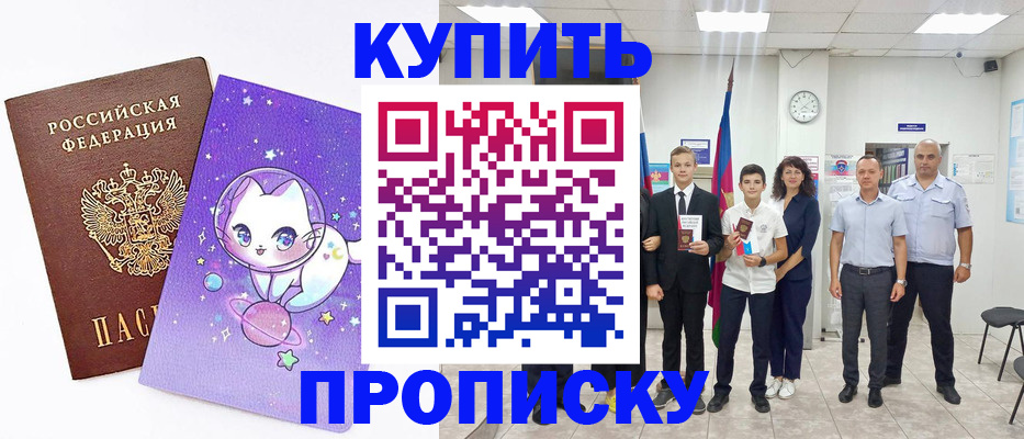регистрация для дет. сада в Орле
